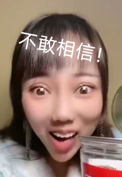 离谱