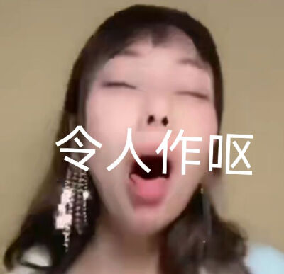 离谱