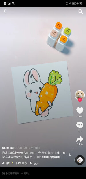 兔子  简笔画