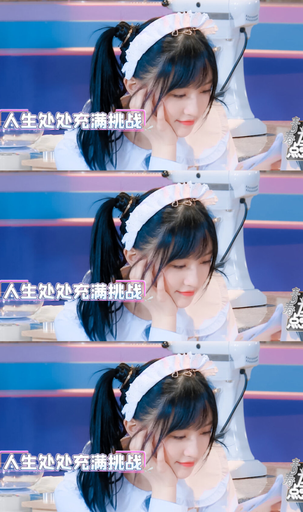 青春有你2费沁源