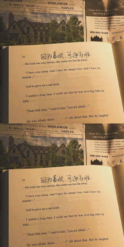 说得真好：因为喜欢 可迎万难
不用担心 我在爱你。