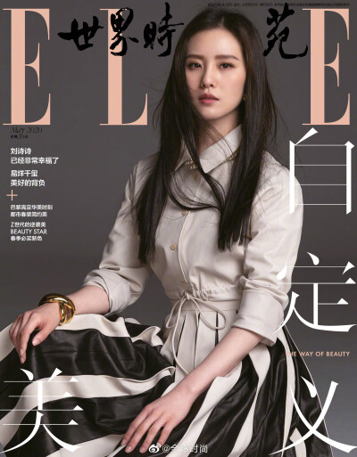 #刘诗诗黑长直# 刘诗诗登《ELLE》五月刊封面，超柔顺的黑长直秀发，大气款的裙装衬衫中带着优雅女人味，仪态满分的诗诗跳起来都这么美～