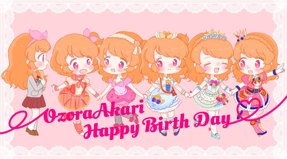 偶像活動 on Parade！[大空明]