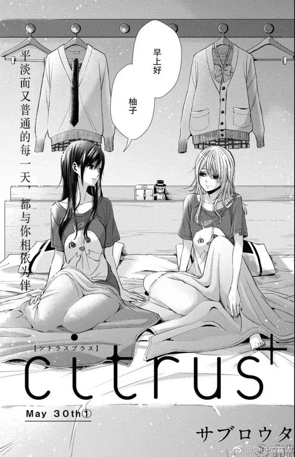 citrus