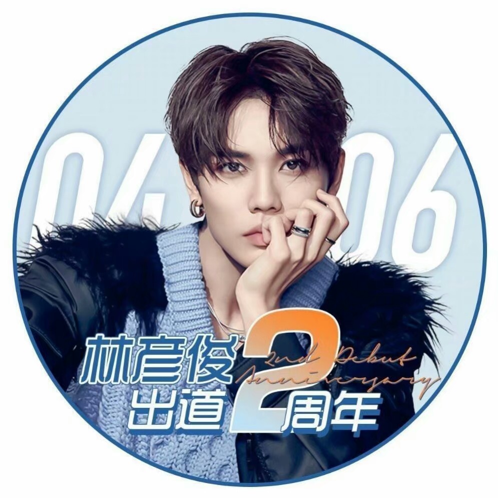 ninepercent2周年头像