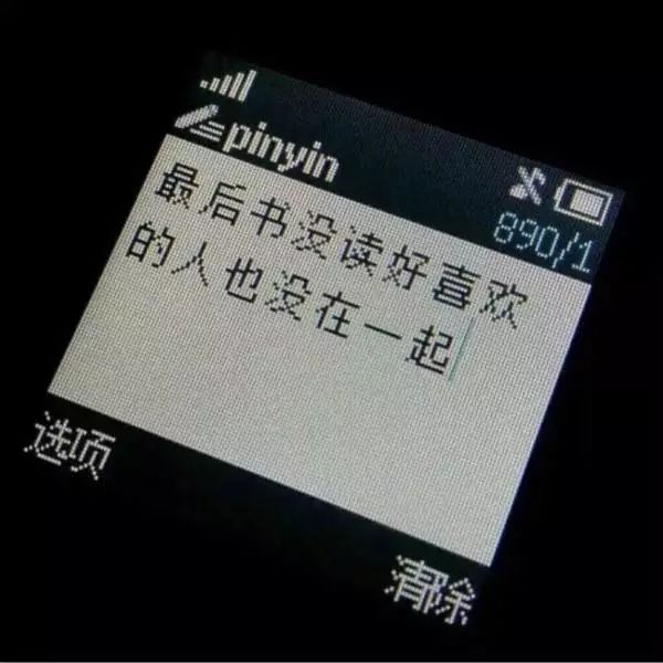 壁纸呦
希望大家喜欢啊
❤️❤️❤️