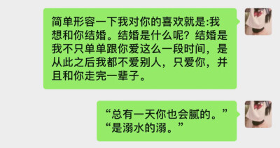 因为你是特别的存在 失去就会加倍可怕