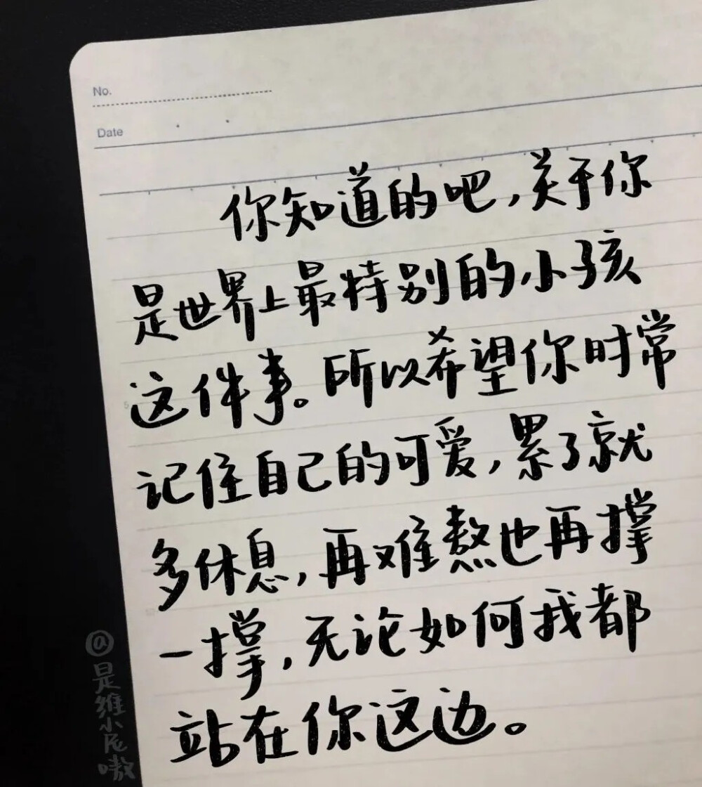 文字 壁纸