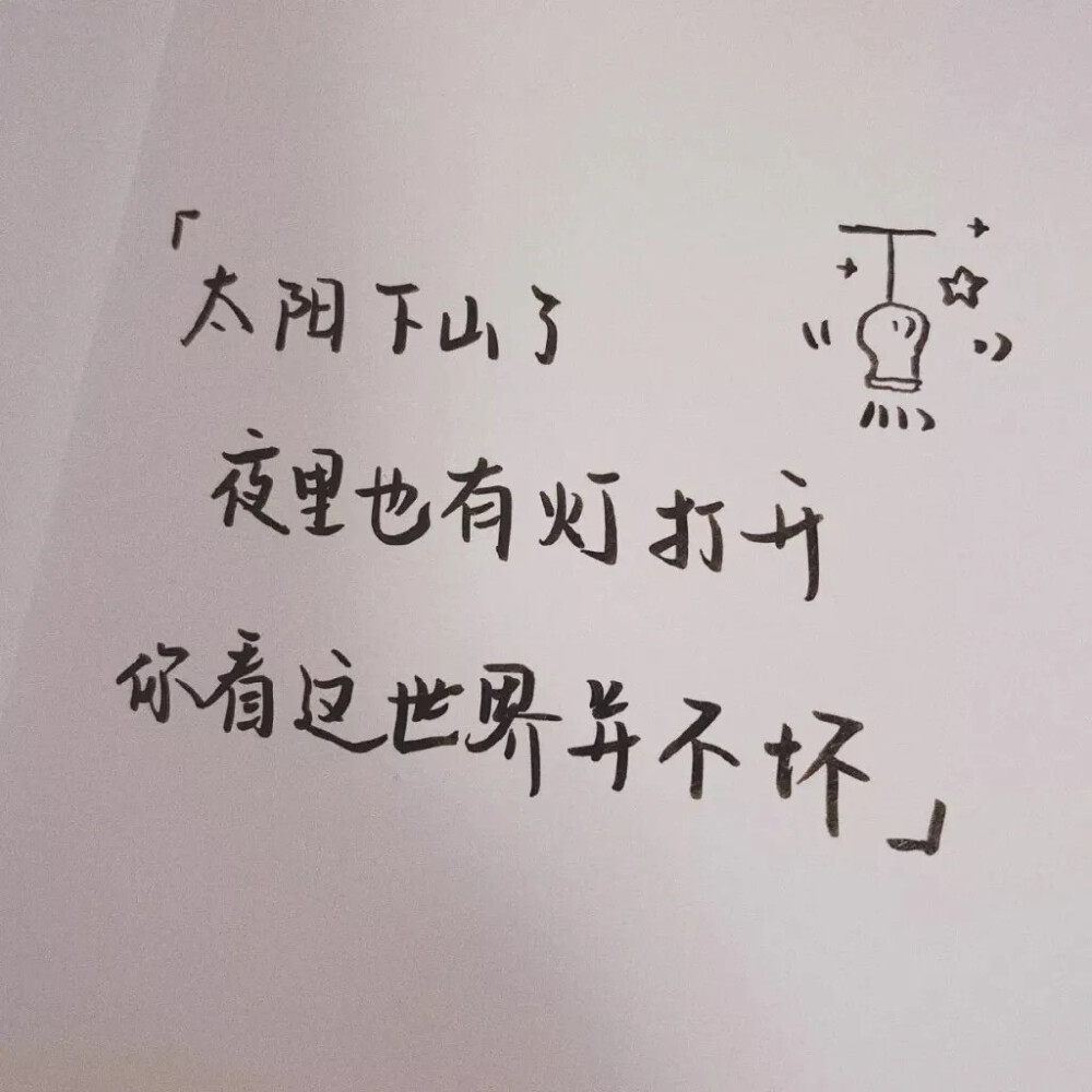 文字 壁纸