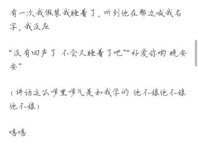 甜甜甜
p1、2是知乎用户龙樱计划
p3是知乎匿名用户
