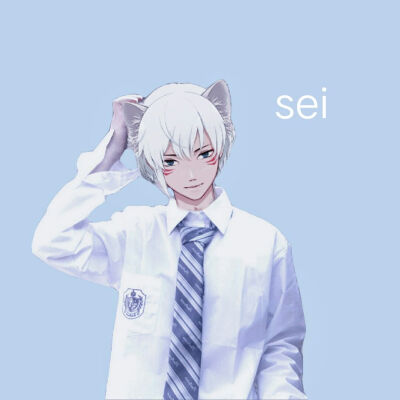 sei