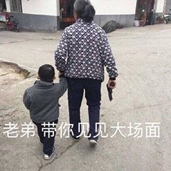 表情包