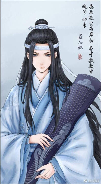 魔道祖师