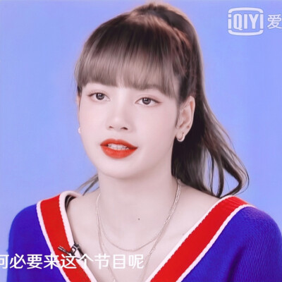 Lisa©苏幼染
原截许绾词