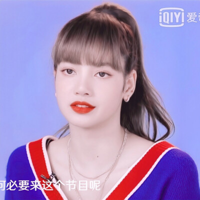 Lisa©苏幼染
原截许绾词