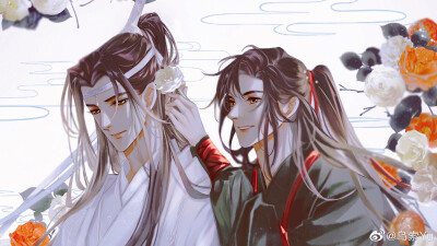 忘羡 魔道祖师