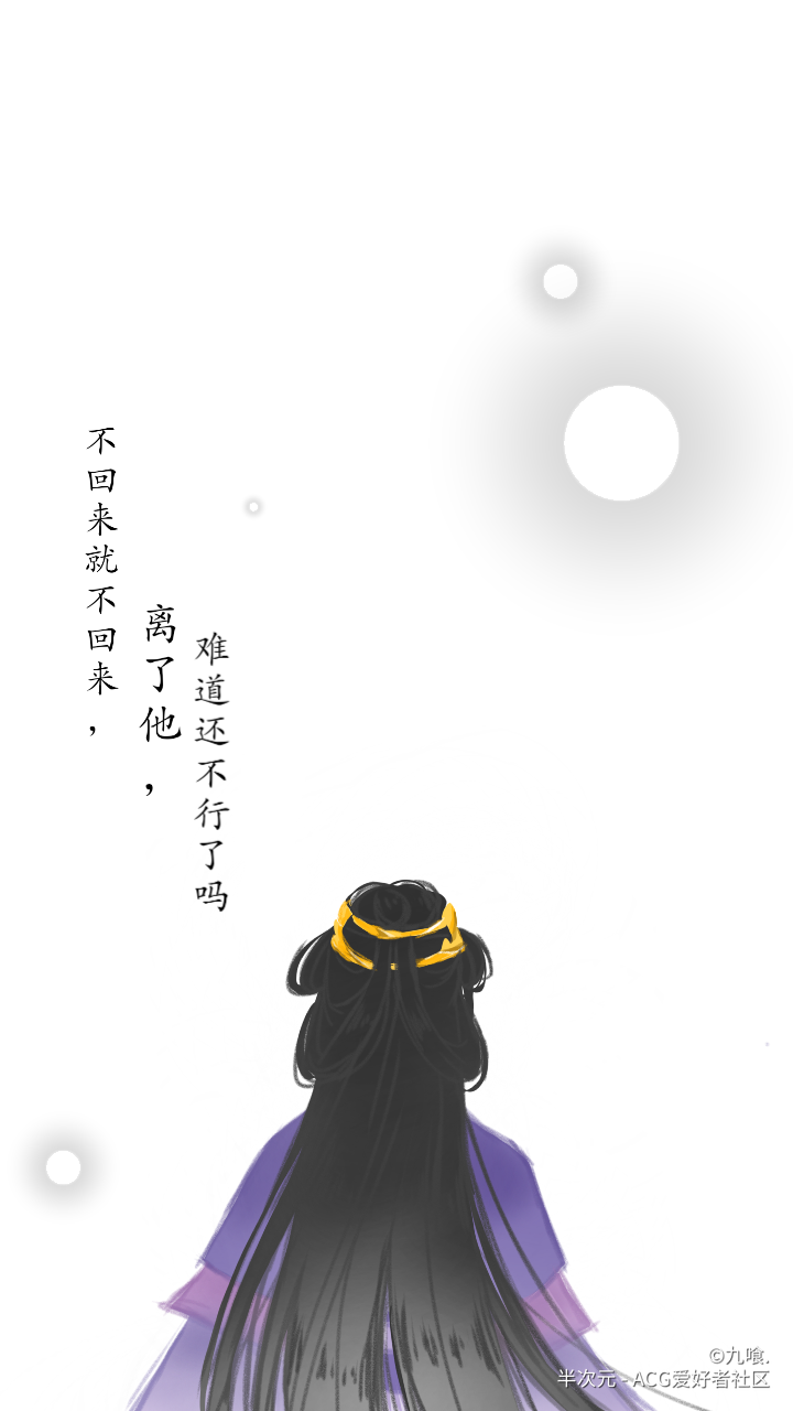 魔道祖师壁纸