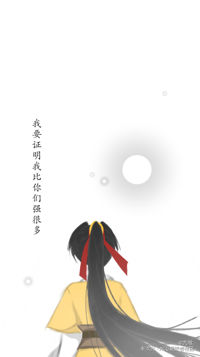 魔道祖师壁纸