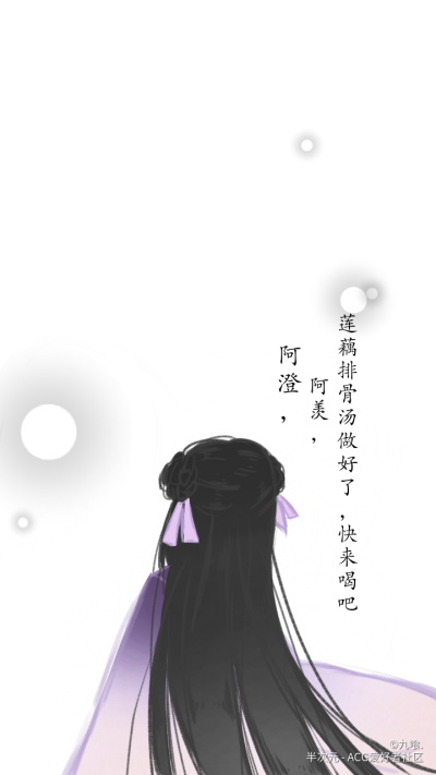 魔道祖师壁纸