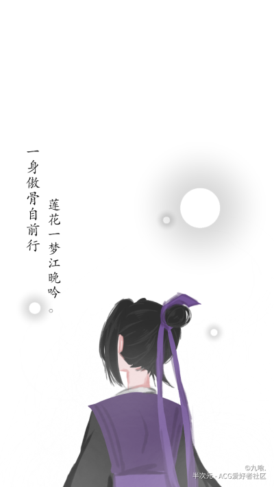 魔道祖师壁纸