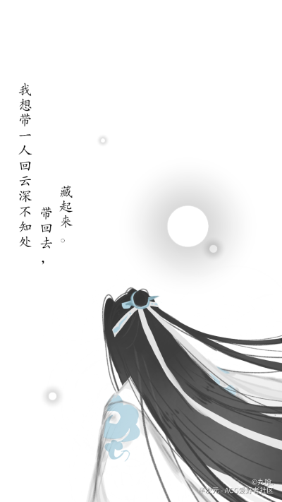 魔道祖师壁纸