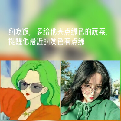 当然最好的暗示就是让他换头像啦