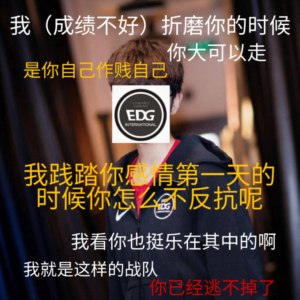 edg