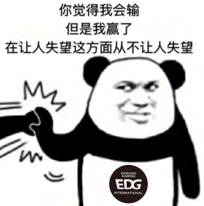 edg