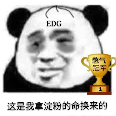 edg