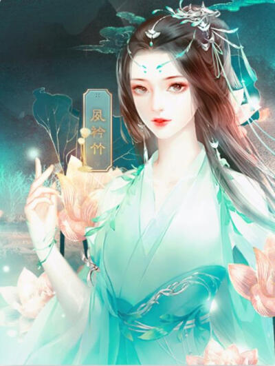 “我的征途可是星辰大海。”
夙衿竹-神都仙魔录
