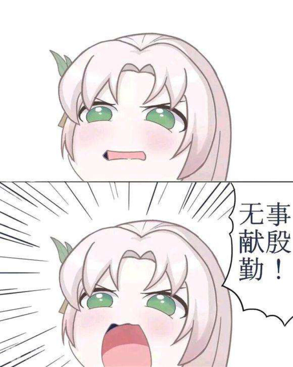 头像