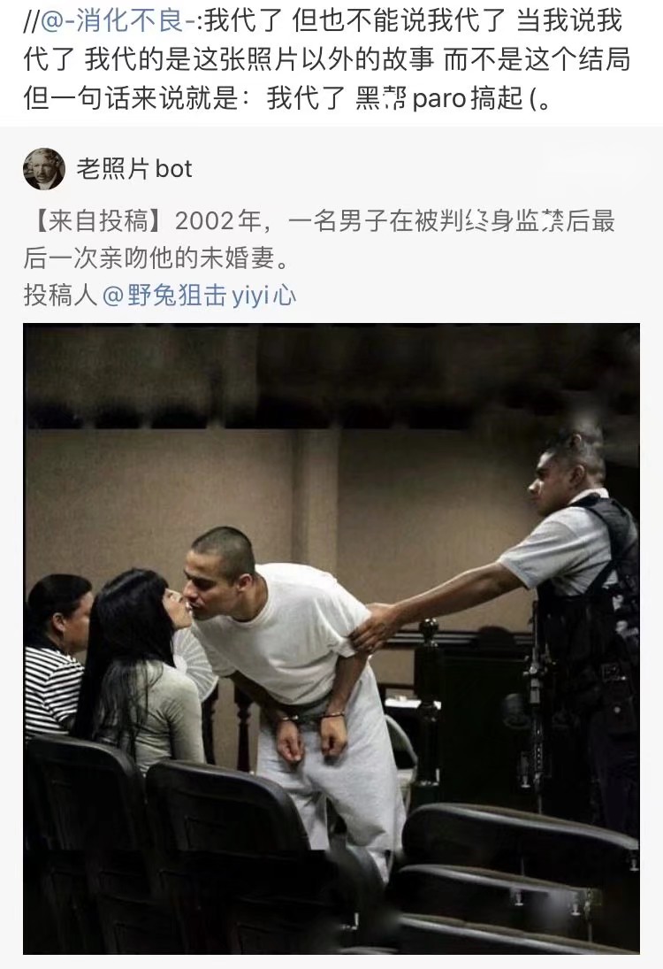 你被终身监禁了，她被终生监禁了。