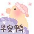 表情包
cr.kaoee白鹅