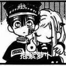 关注 地缚少年花子君小表情●^● #地缚少年花子君 #动漫表情包 #黑白