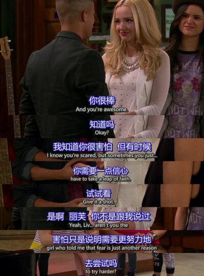 美剧台词
――《Liv and Maddie》（丽芙和玛蒂）
这是我看得第一部美剧 也是目前最喜欢的~