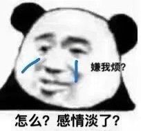 表情