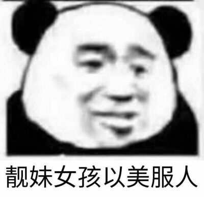 表情