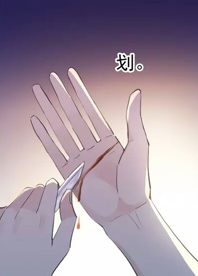 漫画素材
