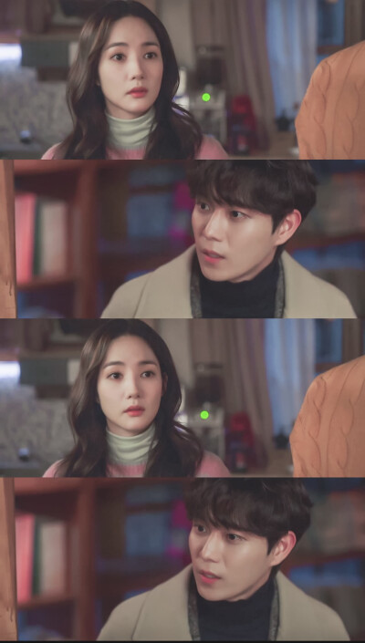 天气好的话，我会去找你