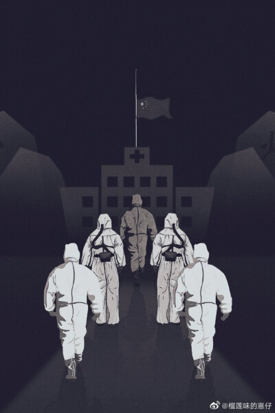 人民英雄永垂不朽
此生无悔入华夏，来世还入中华家