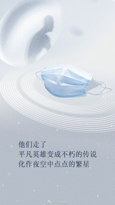 人民英雄永垂不朽
此生无悔入华夏，来世还入中华家