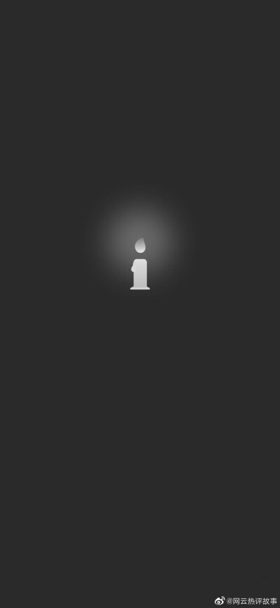 人民英雄永垂不朽
此生无悔入华夏，来世还入中华家