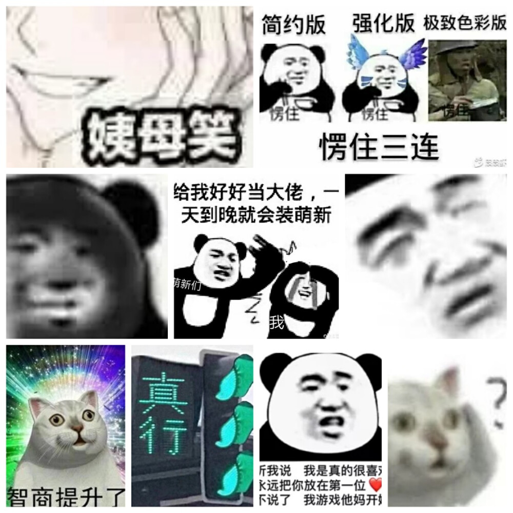 嗷，雕起来