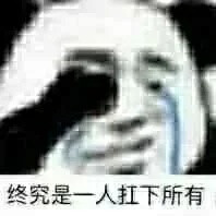 嗷，雕起来