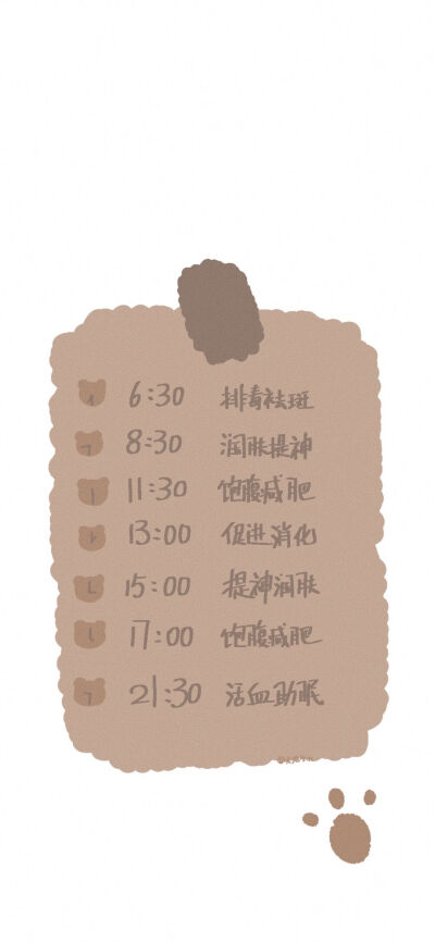 自律壁纸
cr:大cancer