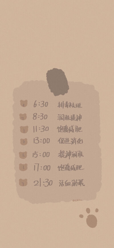 自律壁纸
cr:大cancer