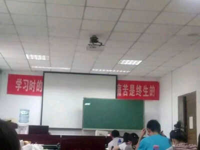 学习很痛苦