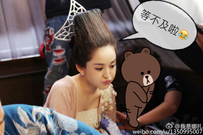 
古力娜扎 饰 陶恒/恒娘