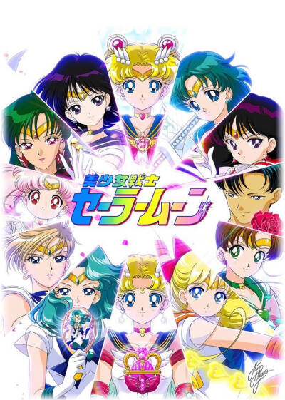 ❤美少女戦士 セーラームーンSailor Stars❤
《地場衛/月野兔/水野亞美/火野麗/木野真琴/愛野美奈子》
《小小兔/天王遙/海王满{海王美智留}/冥王雪奈/土萌螢》
[武内直子] (水兵月) Sailor Moon