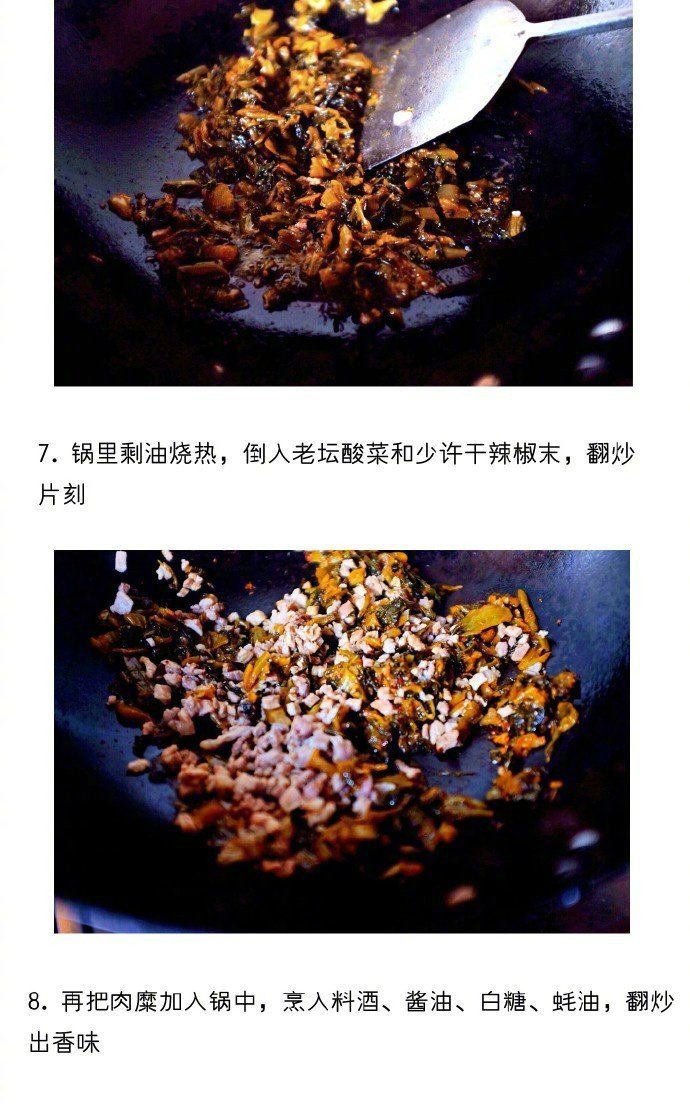 【老坛酸菜米线】汤头微酸，香辣可口，米线润滑，是家常中最方便的一道美味！